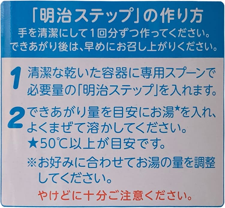 Sữa Meiji nội địa Nhật lon 800g cho trẻ 1-3 tuổi