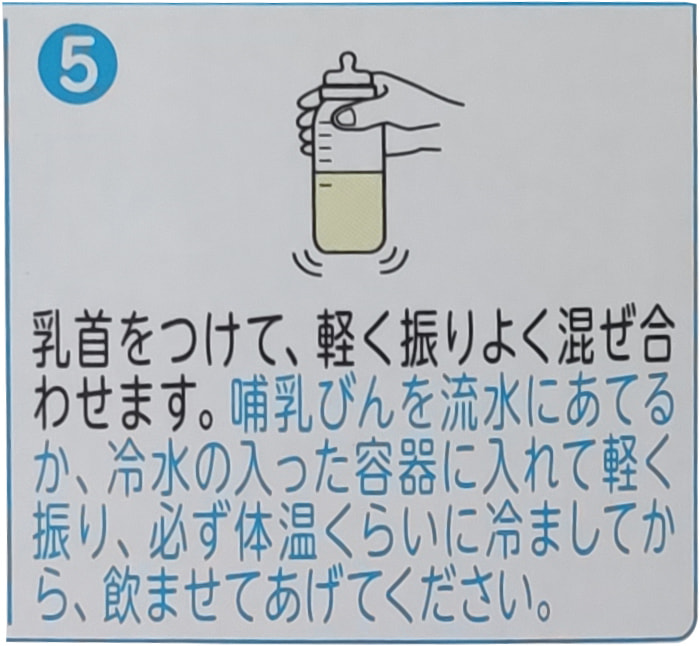 Sữa Morinaga nội địa Nhật số 0 cho trẻ 0 đến 1 tuổi lon 800g