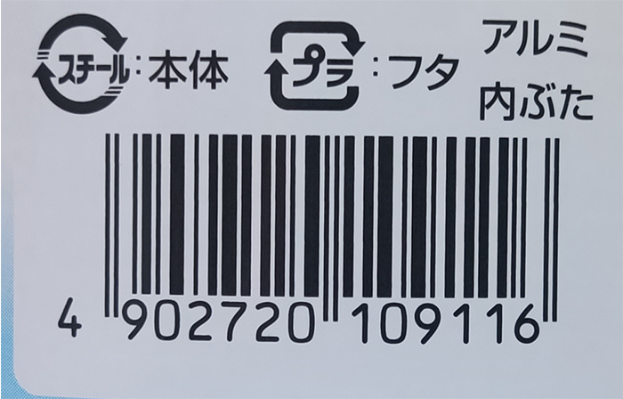 Sữa Morinaga nội địa Nhật số 0 cho trẻ 0 đến 1 tuổi lon 800g