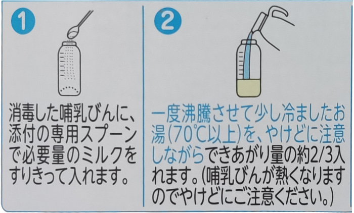 Sữa Morinaga số 0 nội địa Nhật cho trẻ 0-1 tuổi lon 800g