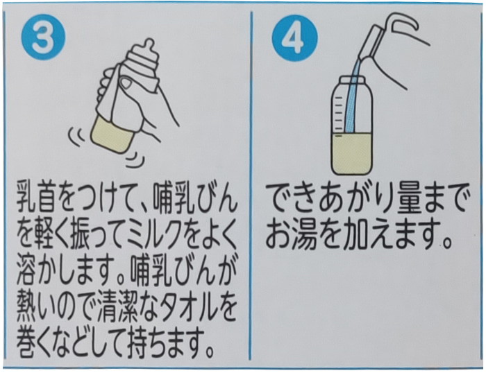 Sữa Morinaga số 0 nội địa Nhật cho trẻ 0-1 tuổi lon 800g