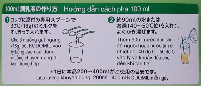 Sữa Morinaga số 3 vị vani 800g cho trẻ từ 3 tuổi