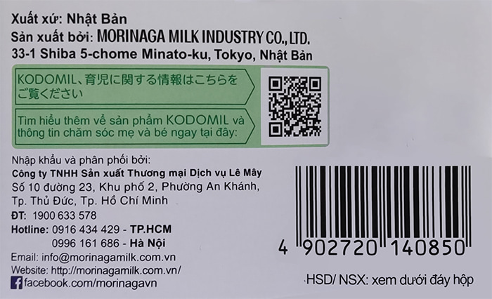 Sữa Morinaga số 3 vị vani 800g cho trẻ từ 3 tuổi