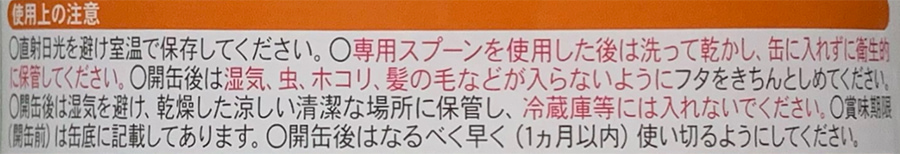 Sữa Morinaga nội địa Nhật số 9 cho trẻ 1-3 tuổi lon 800g