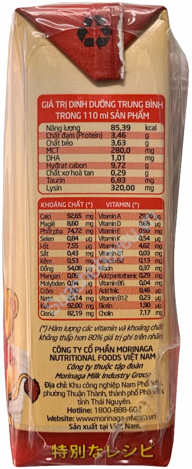 Sữa ZinZin Grow 100 hộp 110ml cho trẻ từ 1 tuổi