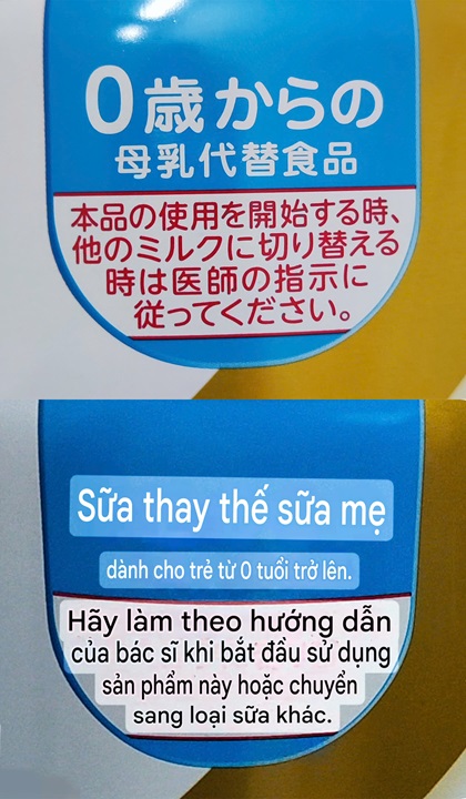 Sữa Meiji HP nội địa Nhật cho trẻ dị ứng đạm bò lon 800g