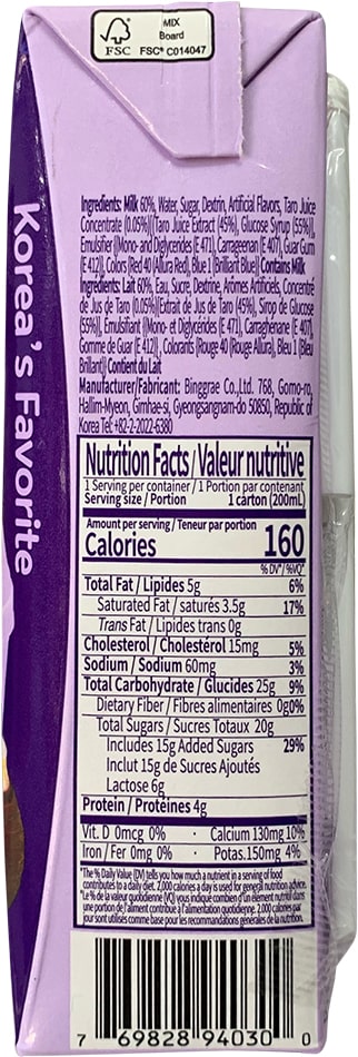 Sữa Binggrae Hàn Quốc hương khoai môn hộp 200ml