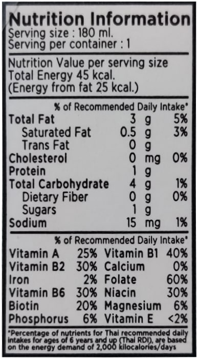 Sữa hạt Dẻ Cười Nguyên Chất 137 Degrees hộp 180ml