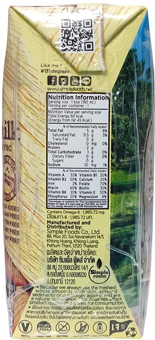Sữa hạt Hạnh Nhân Không Đường 137 Degrees hộp 180ml