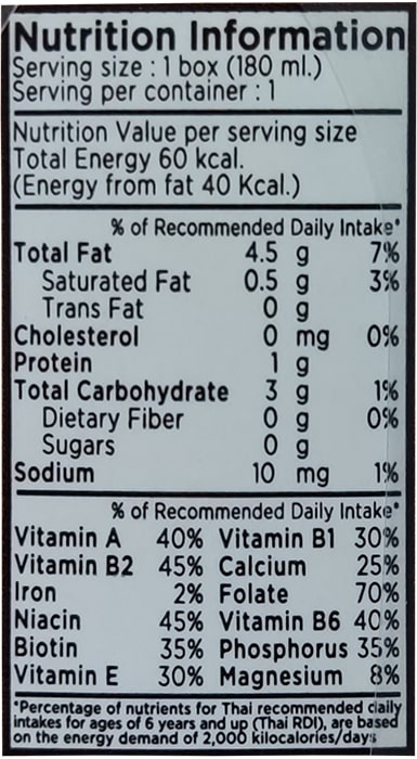 Sữa hạt hạnh nhân nguyên chất 137 Degrees hộp 180ml