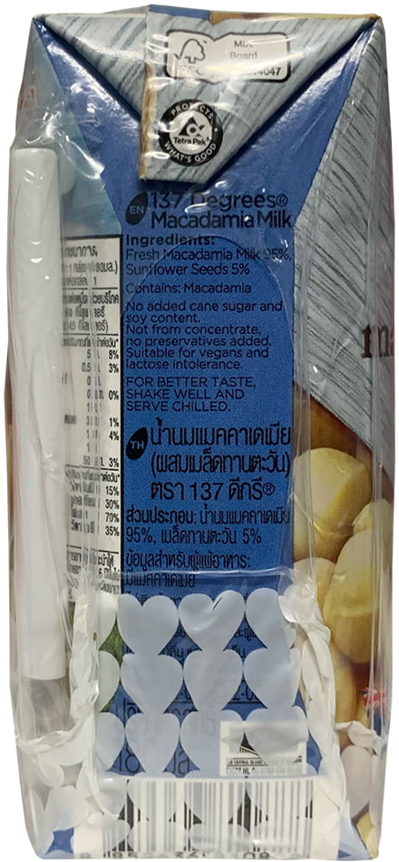 Sữa hạt Mắc Ca Nguyên Chất 137 Degrees hộp 180ml