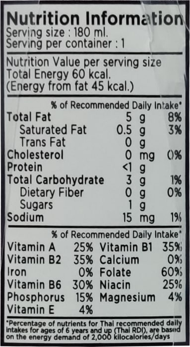 Sữa hạt Óc Chó Nguyên Chất 137 Degrees hộp 180ml