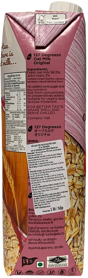 Sữa hạt Yến mạch Nguyên chất 137 Degrees hộp 1 Lít