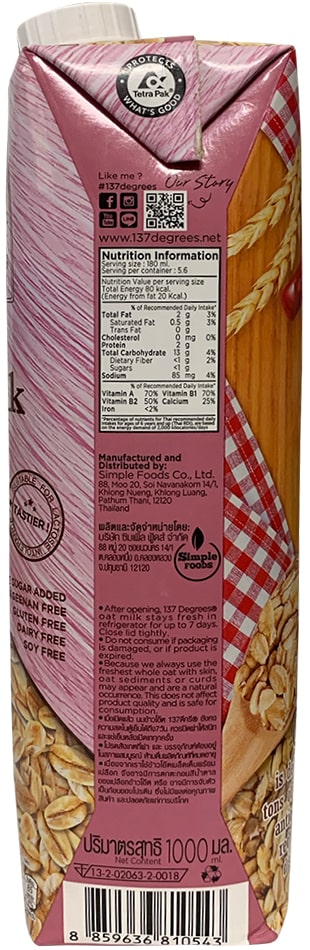 Sữa hạt Yến mạch Nguyên chất 137 Degrees hộp 1 Lít