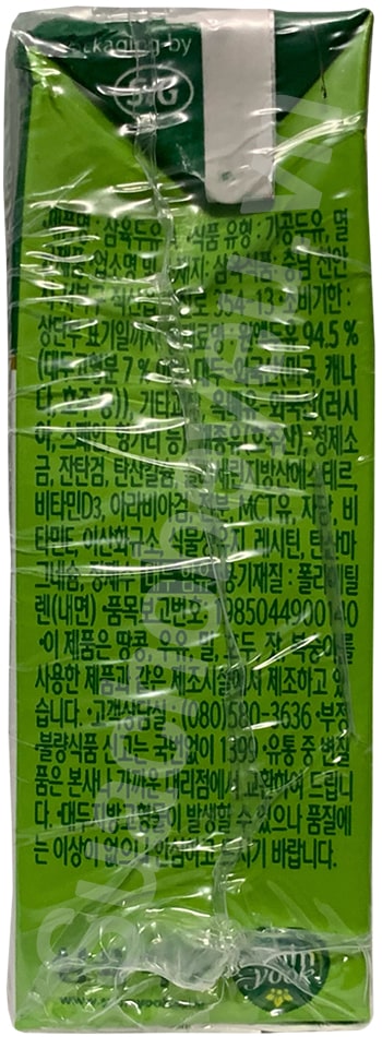 Sữa đậu nành SahmYook hộp 190ml