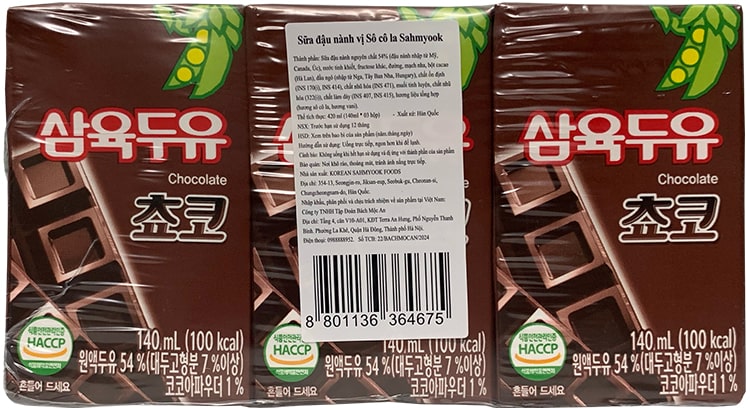 Sữa đậu nành vị Socola SahmYook hộp 140ml