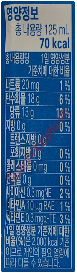 Sữa háu ăn Lotte Hàn Quốc hộp 125ml