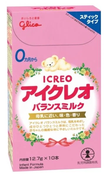 chương trình khuyến mãi glico Icreo nội địa nhật bản